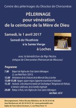loches-1avr2017_fr