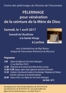 loches-1avr2017_fr